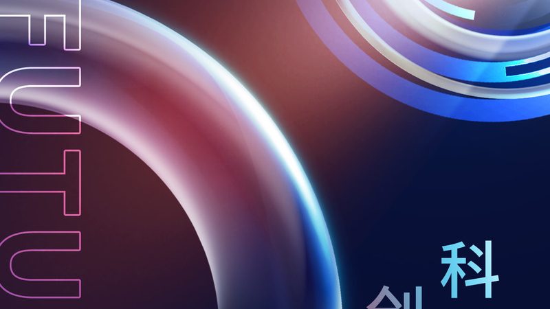 小标题：研发外包，中小企业的新选择